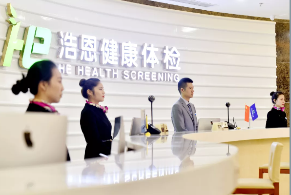 浩恩健康體檢十月重大陽性數據發布