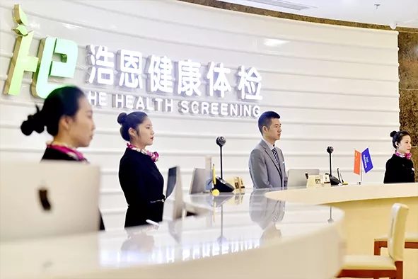 走進(jìn)浩恩影像中心，秒懂彩超、DR、 CT、核磁共振的區(qū)別