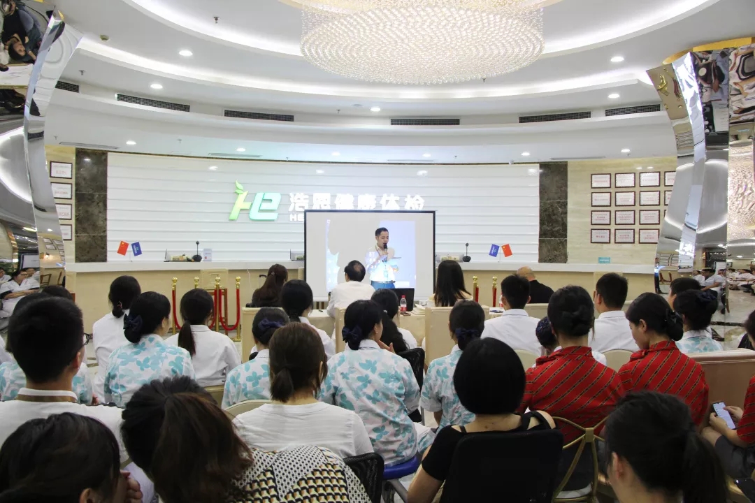 八月員工大會 | 團團圓圓才是家 其樂融融在浩恩